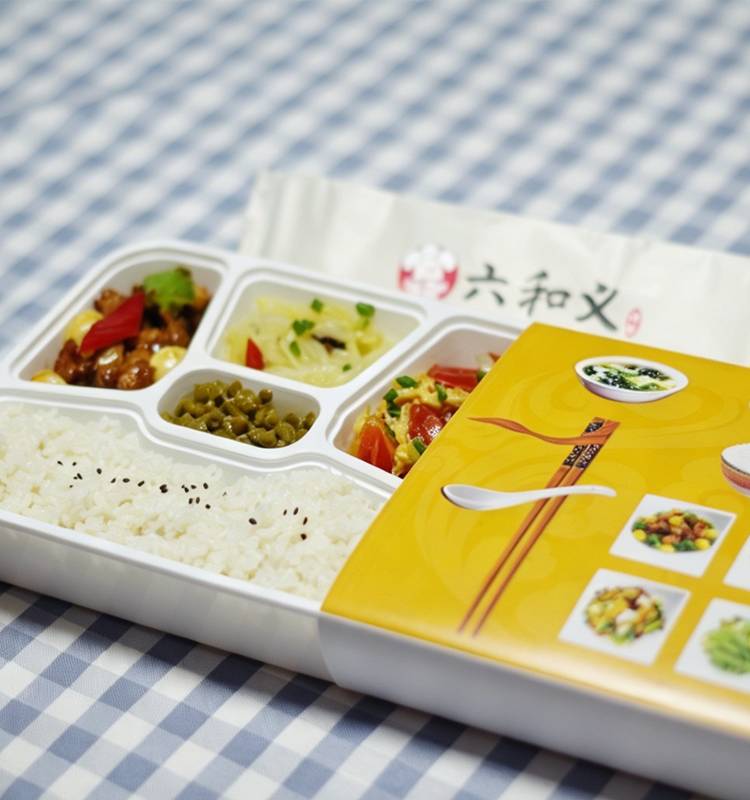 高品质快餐定制 集体用餐一站式 六和义，快餐服务商